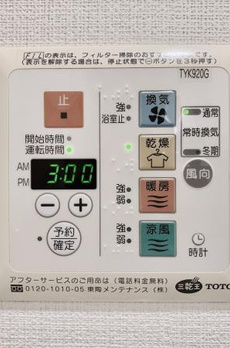 Ｂｒｉｌｌｉａ　ｉｓｔ　白金高輪 