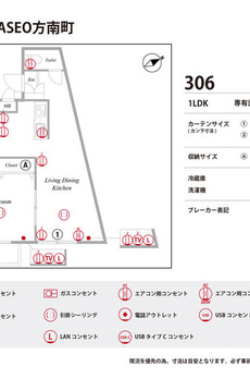ＧＲＡＮ　ＰＡＳＥＯ方南町 