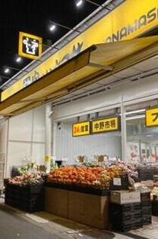 中野区本町４丁目戸建て 