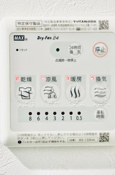 マインズ・コム白金 