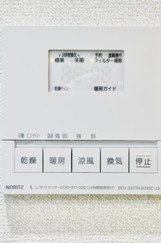 エーデルブルク 
