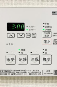 Ｂｒｉｌｌｉａ　ｉｓｔ　千駄ヶ谷 