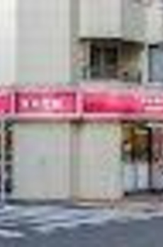 グレイスコート多摩川 