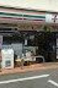 グレイスコート多摩川 