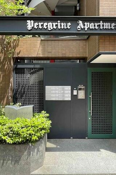 ペリグリンアパートメント 