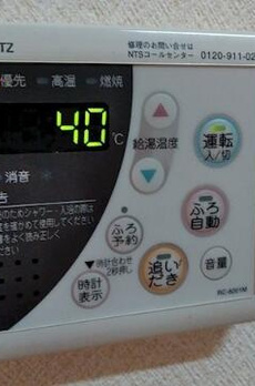 幸道邸 
