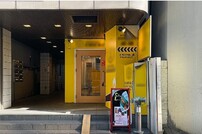 イーストテラス