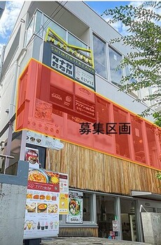 マガザン下北沢 