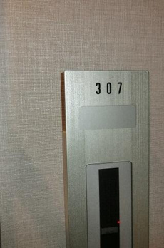 ソラニテ馬込 