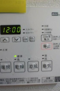 ボウ　ベルズ　ハウス笹塚 