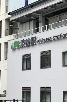 ＮＡＳマンション 