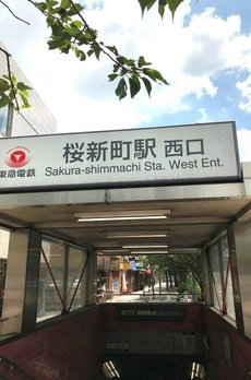 平和ビル 