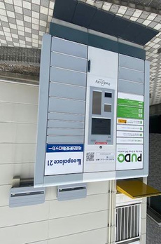 レオパレスソレイユＮＡＫＡＮＯ 