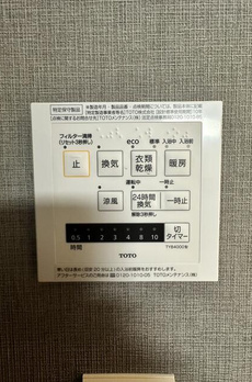 ティアラグレイス両国タワー 