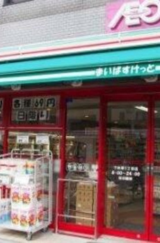 天沼戸建 