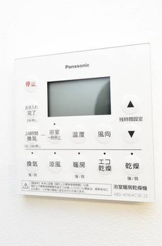 パークルール大手町 