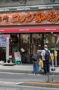 ニューガイアリルーム東葛西Ｎｏ．７６ 