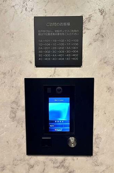 フェリスコート自由が丘 