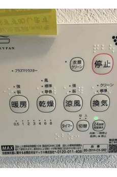 杉並区和泉１丁目貸家 