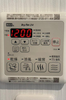エスポワール 