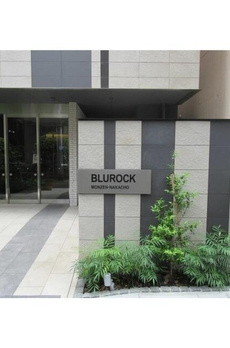 ＢｌｕＲｏｃｋ門前仲町 