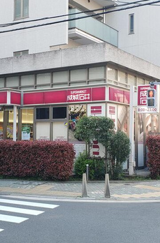 アトランテ東麻布 