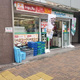 アトランテ東麻布 