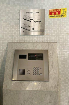 アーバンクリスタル九段下 