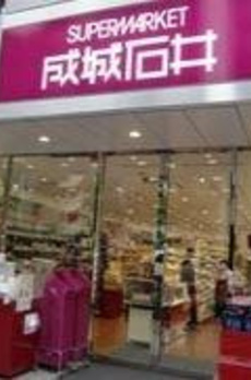 アーバンクリスタル九段下 