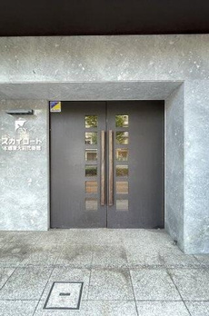 スカイコート本郷東大前弐番館 