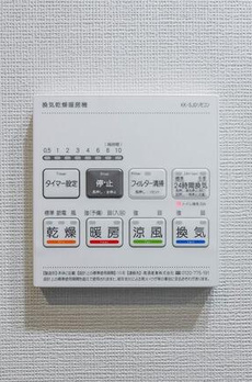アジールコート王子 