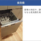 クレヴィアリグゼ西馬込 