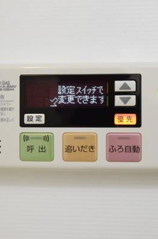 Ｂｒｉｌｌｉａ　ｉｓｔ　東雲キャナルコート 