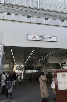 クリオ　ラモード学芸大学Ⅱ 