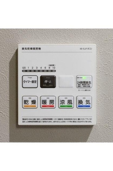 ＢＰＲレジデンス東日暮里 