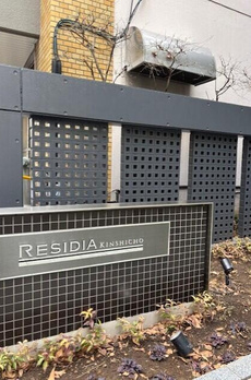 レジディア錦糸町 