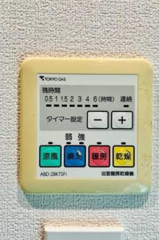 ウヴラージュ広尾 