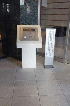 アデニウム入谷ステーションファースト 