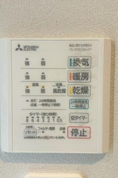 アクロス新川ビル 