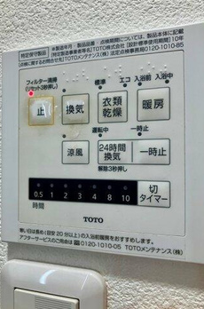 ラビ代々木上原 