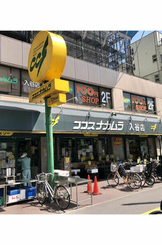 スクエアコート 