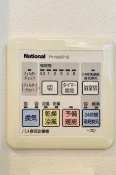 Ｂｒｉｌｌｉａ　ｉｓｔ　西麻布霞町 