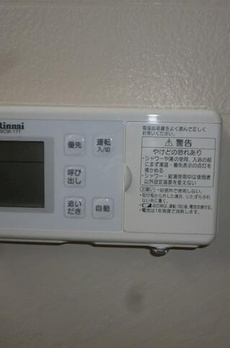 大隅邸 
