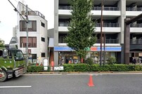 コスモリード羽田