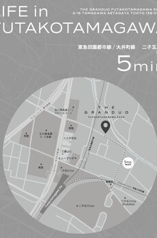 THE GRANDUO二子玉川SEED 