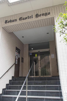 トーカンキャステール本郷 