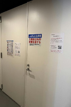 ＬＯＶＩＥ麻布十番 