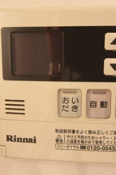 プライムアーバン池袋 