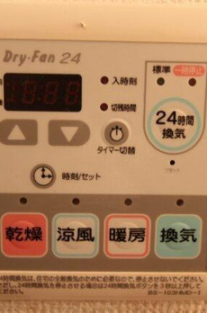 プライムアーバン池袋 