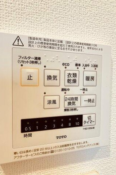 プライムアーバン新宿落合 